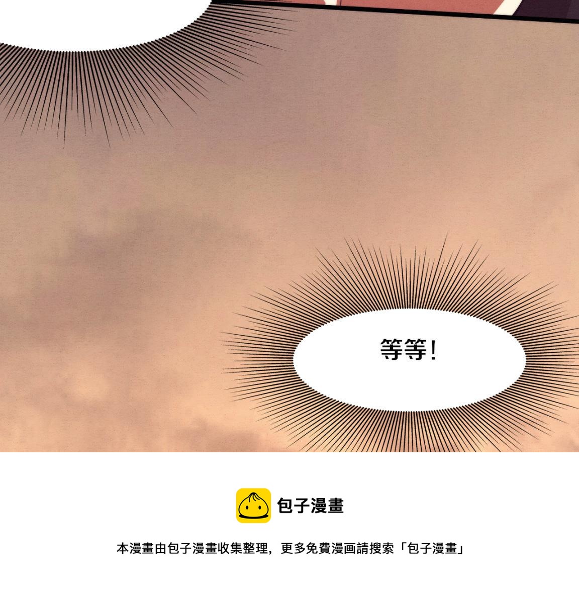 第20话 吞噬技能60