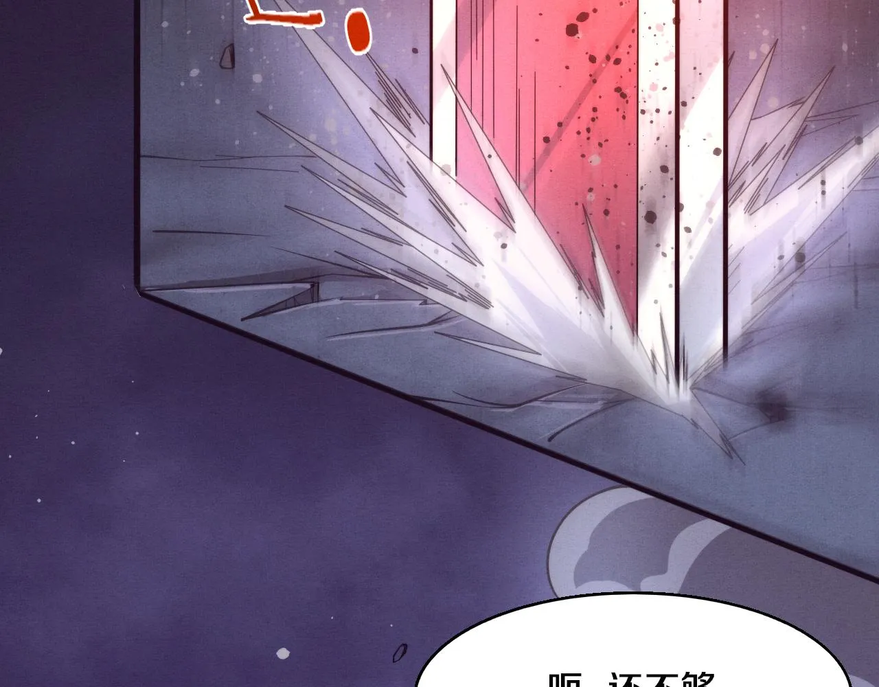 第136话 天网反击67