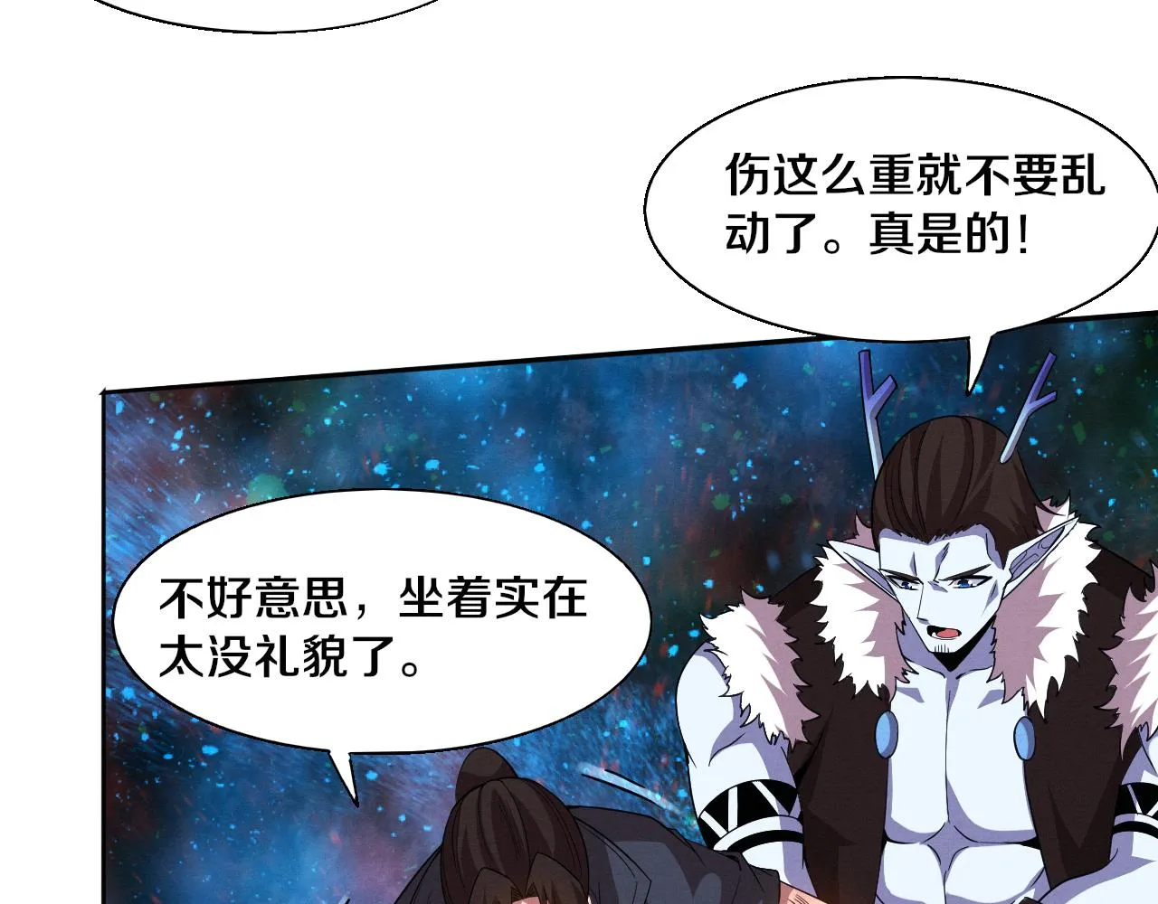 第135话 段飞吸收龙时14