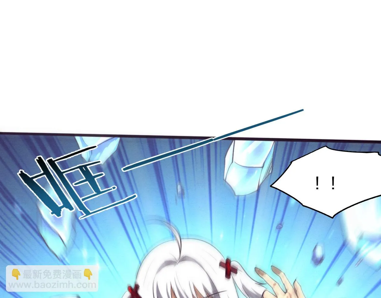 第133话 那个男人来了！39