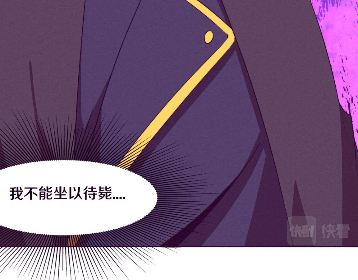 第32话 活力全开143