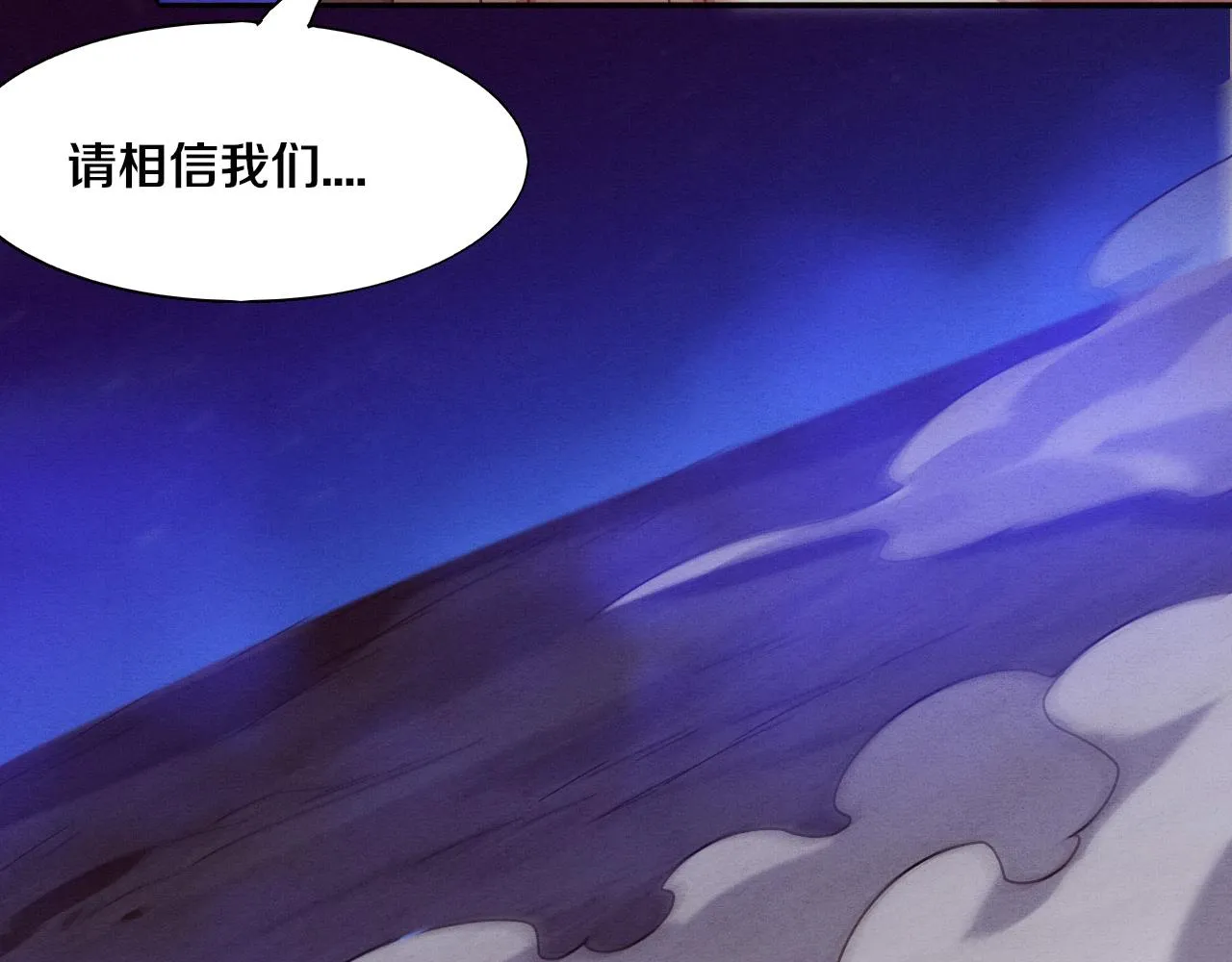 第138话 心悦一行人得救！57