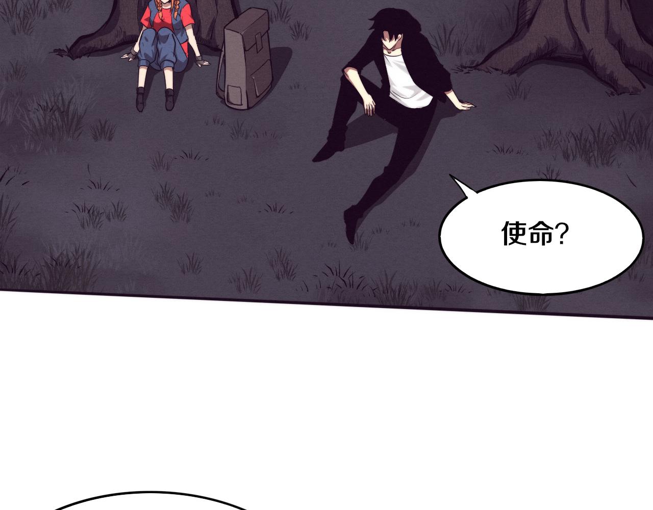 第89话 段飞的使命114