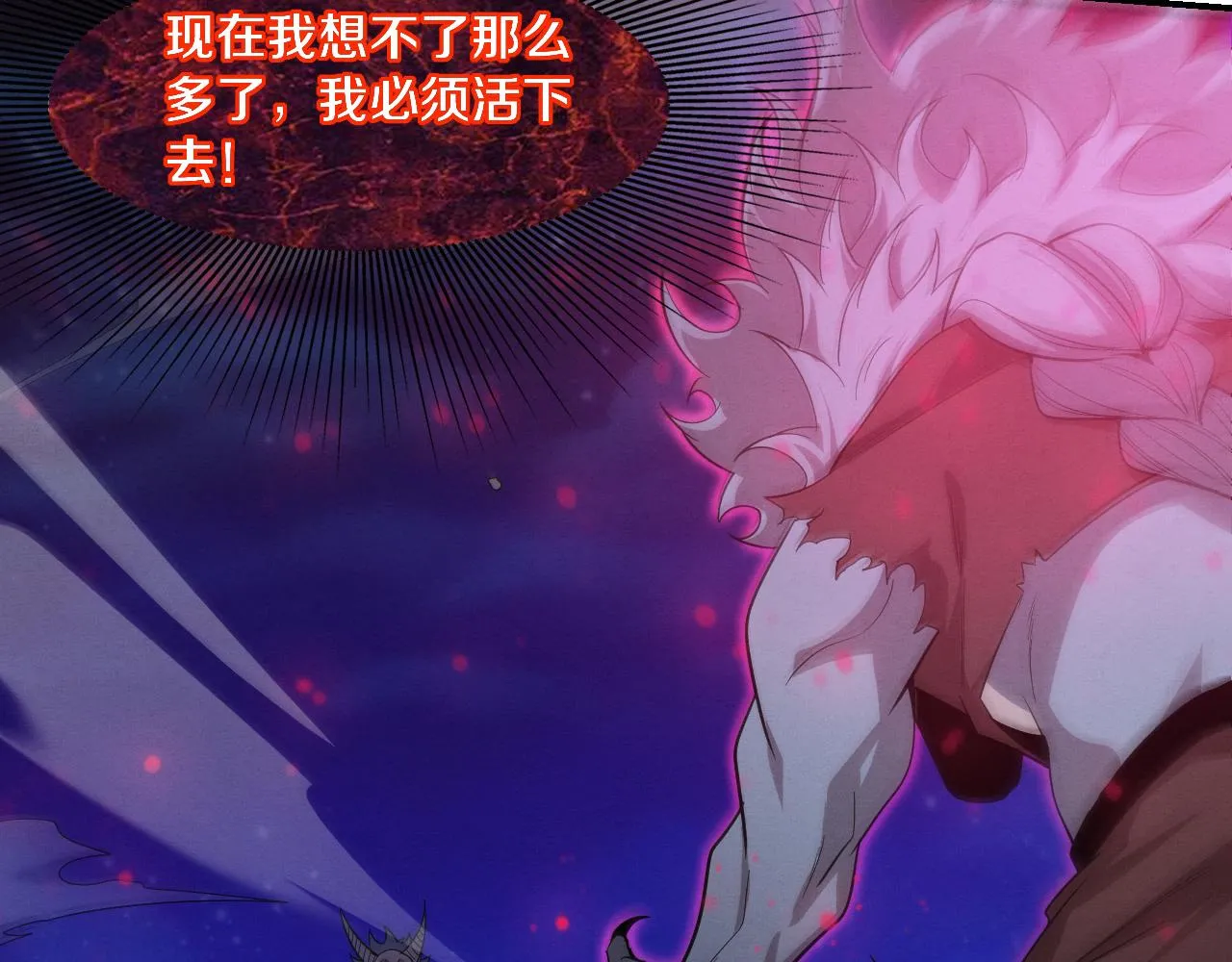 第120话 安雅危险75