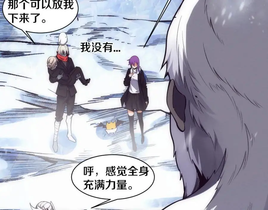 第182话 全队升级！110