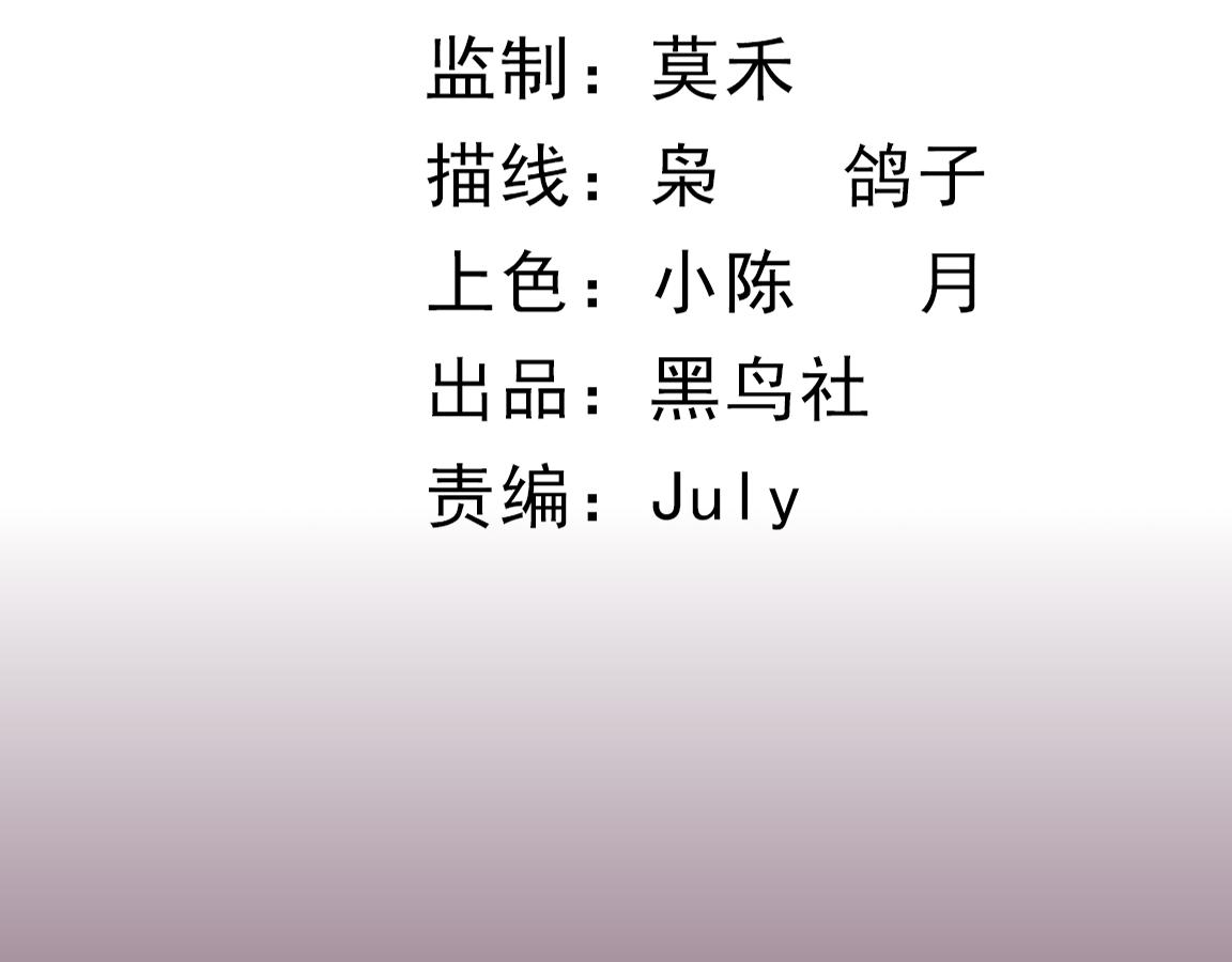 第3话 开始扫楼！11
