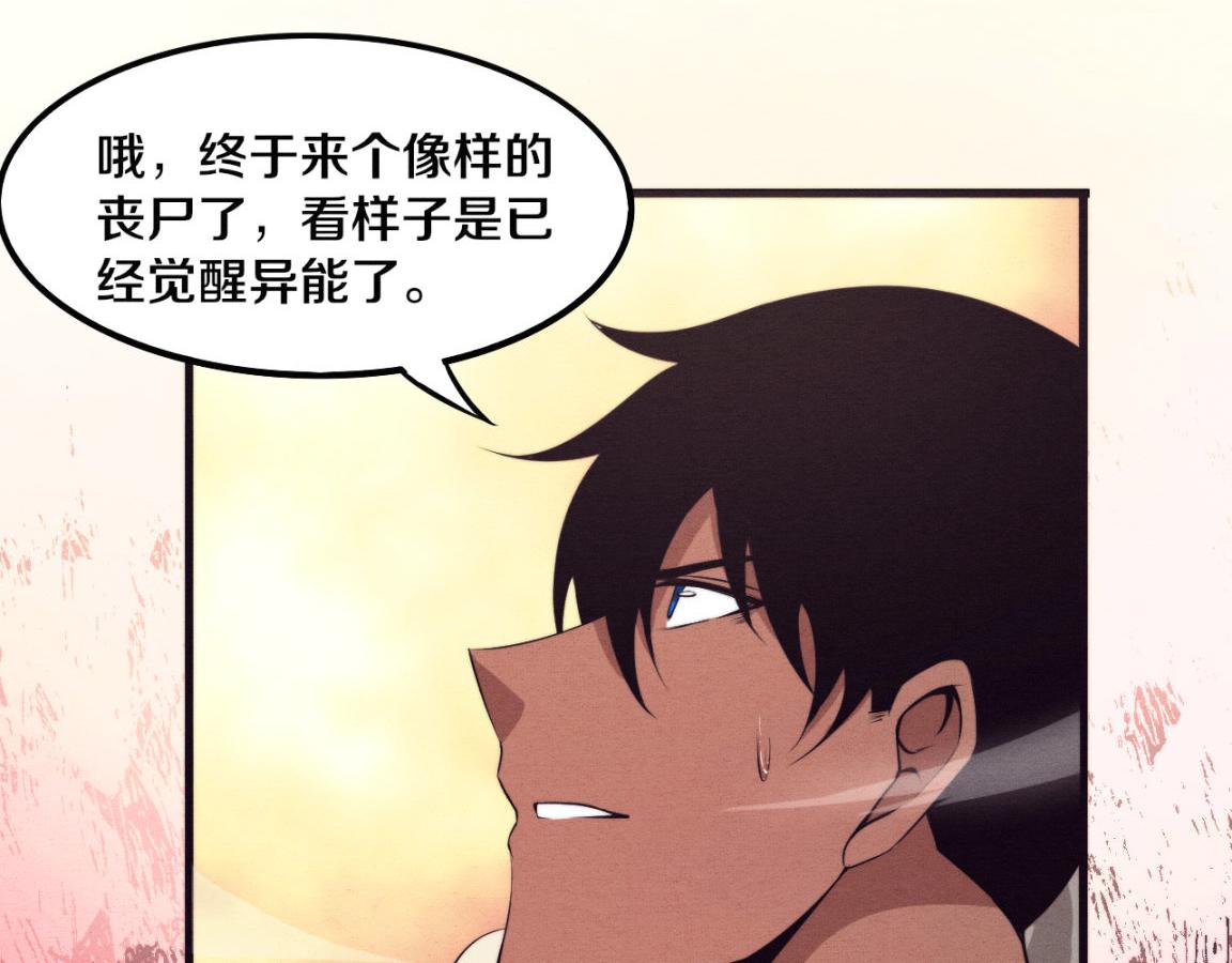 第14话 心悦不知所踪！31