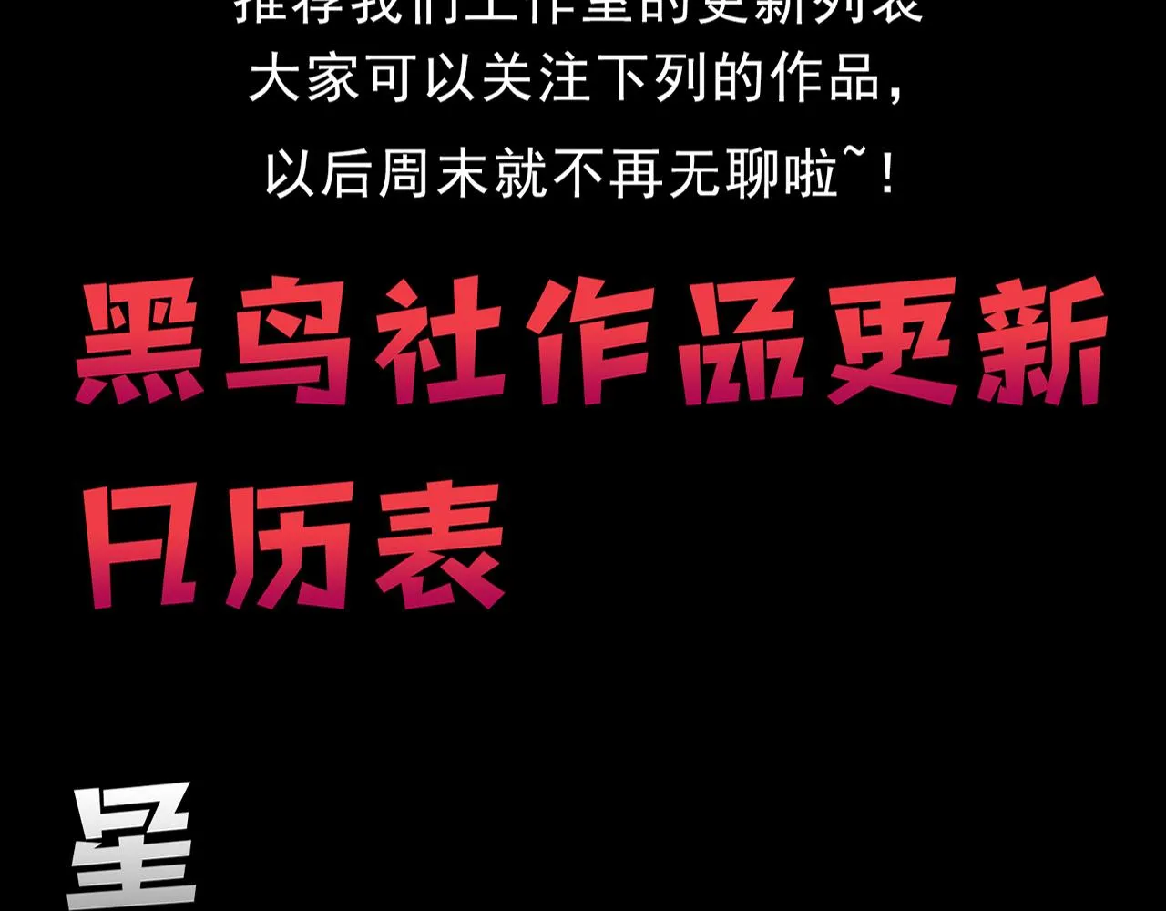 第127话 安雅成为黑王后145