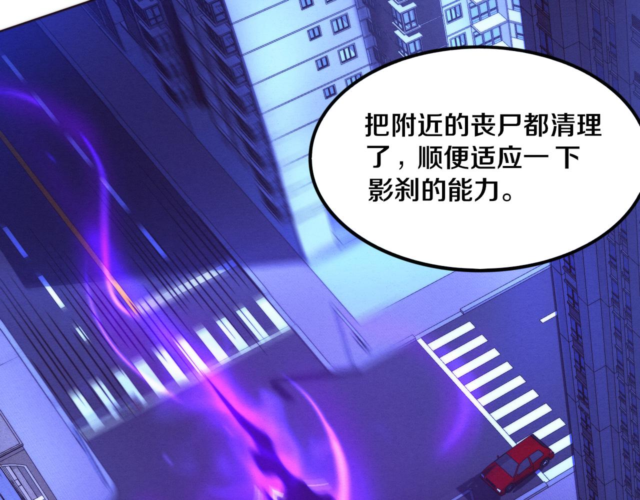 第48话 逆天技能！128