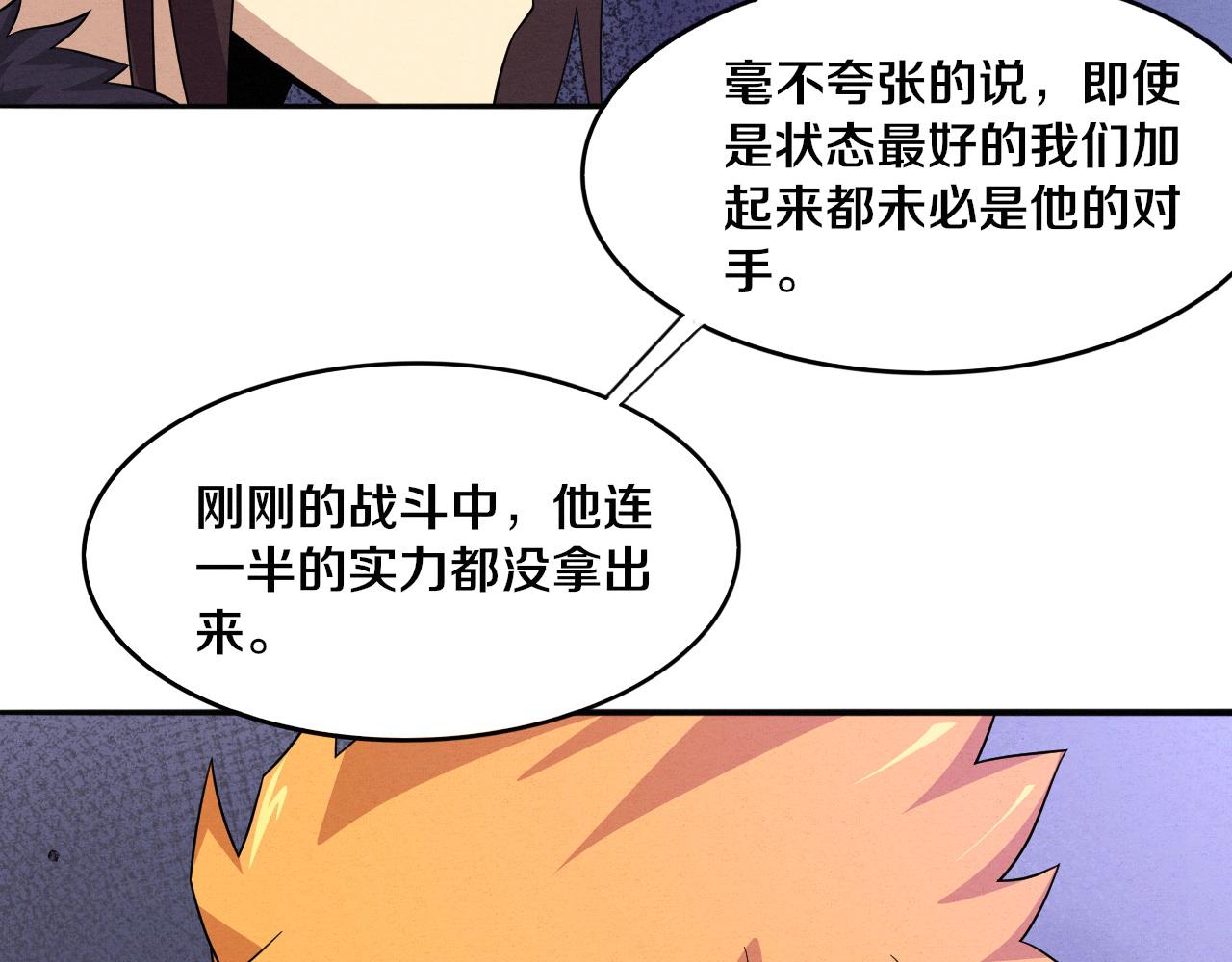 第56话 与龙哥道别52