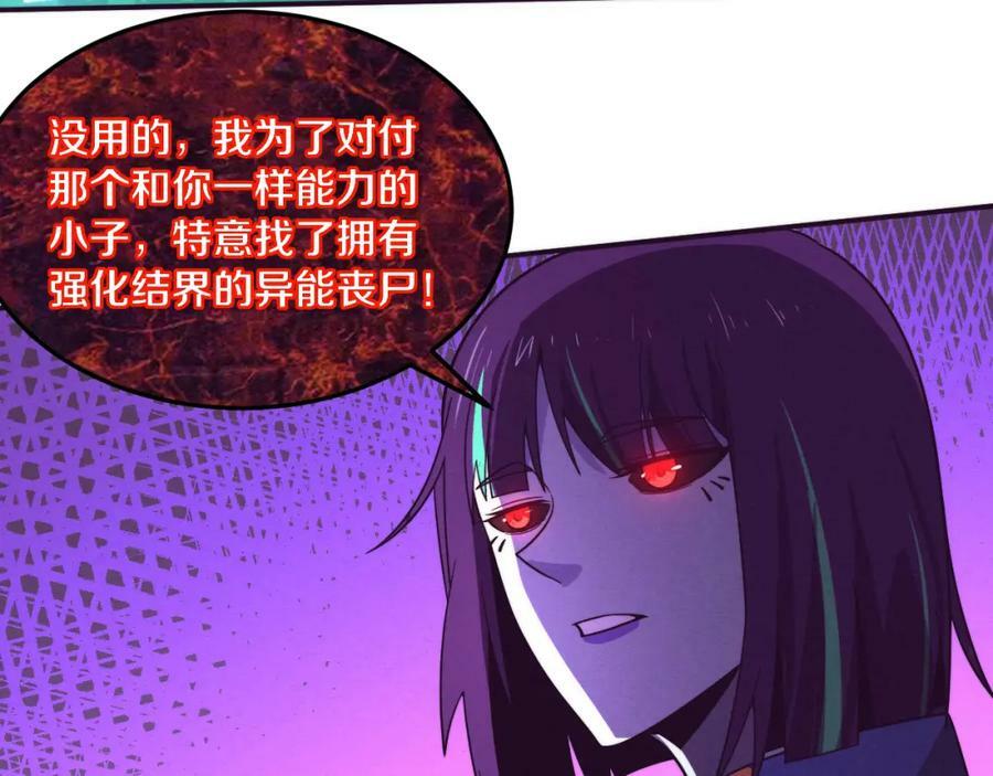 第109话 段飞终于抵达62