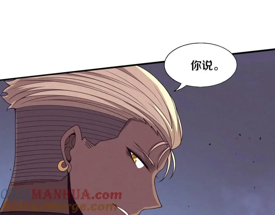 第178话 黑皇后是敌是友？！44