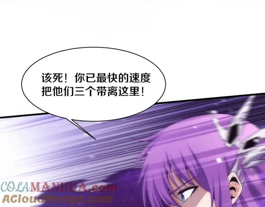 第186话 段飞抵达悬空城44