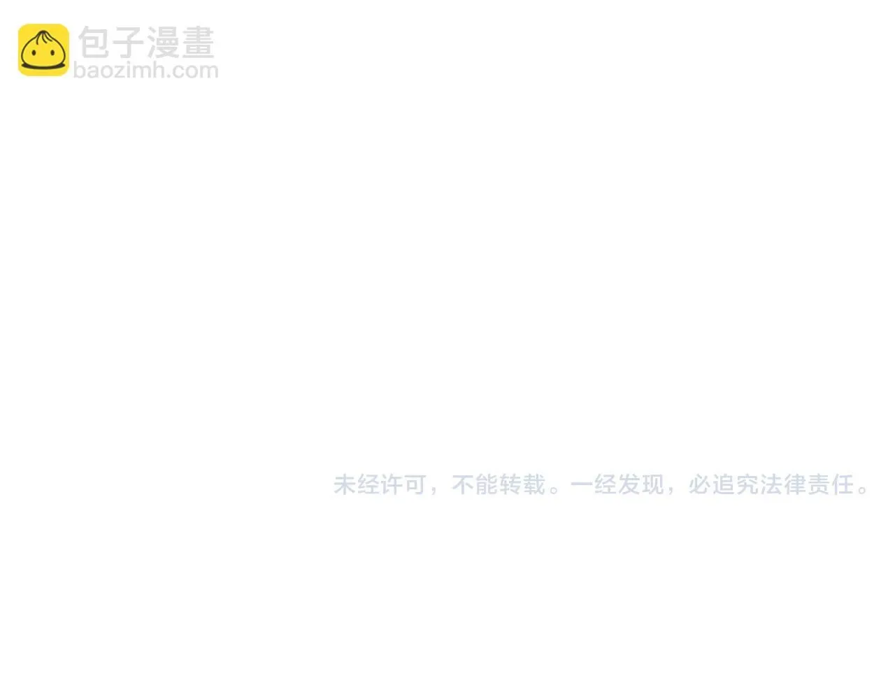 第160话 段飞看穿了阿龙127