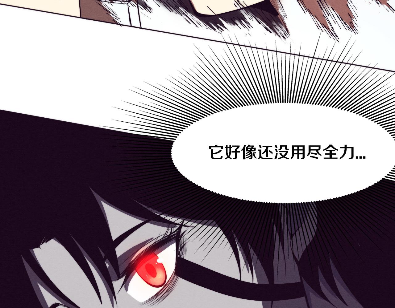 第38话 段飞陷入大苦战！73