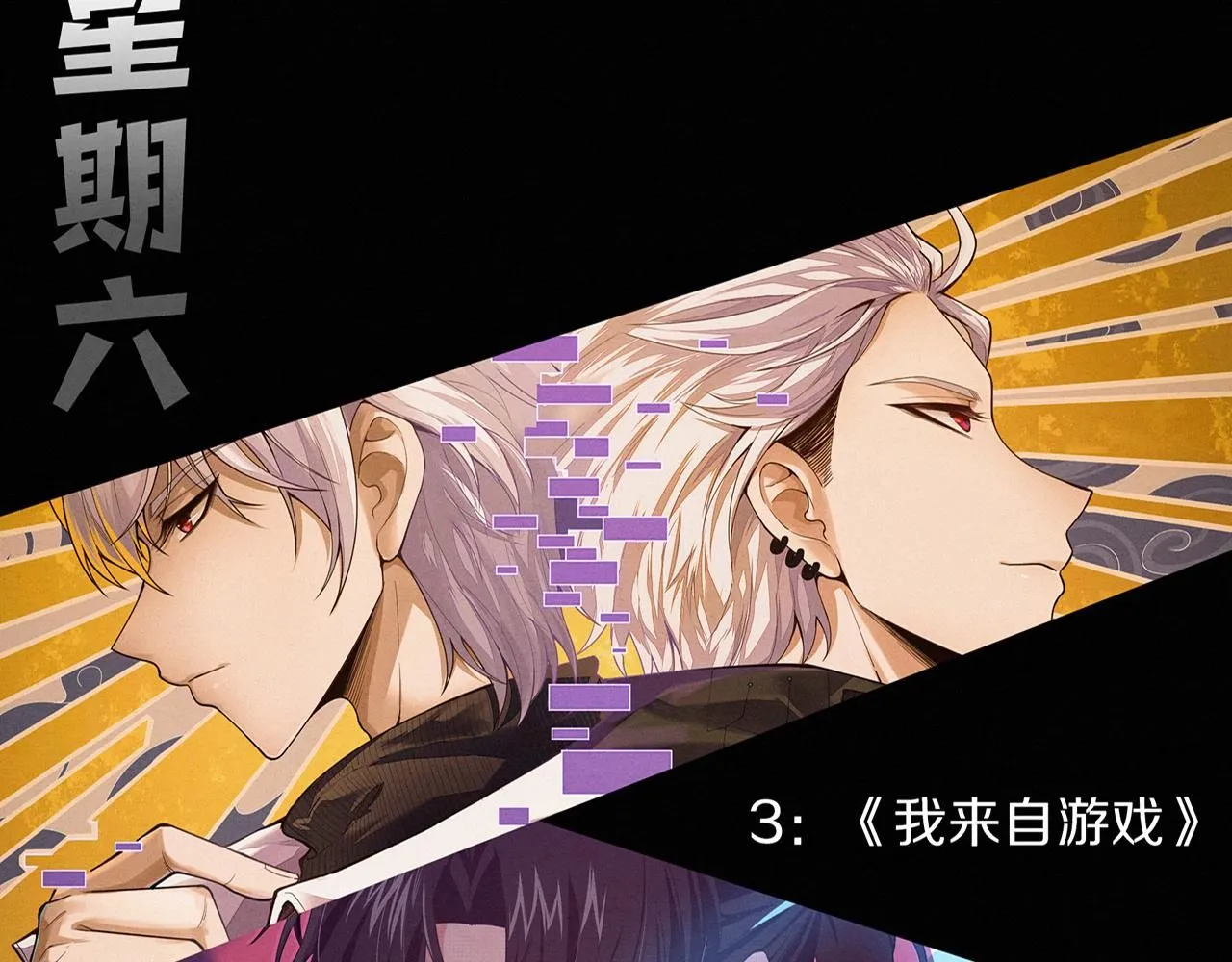 第148话 双时空各自为战！134