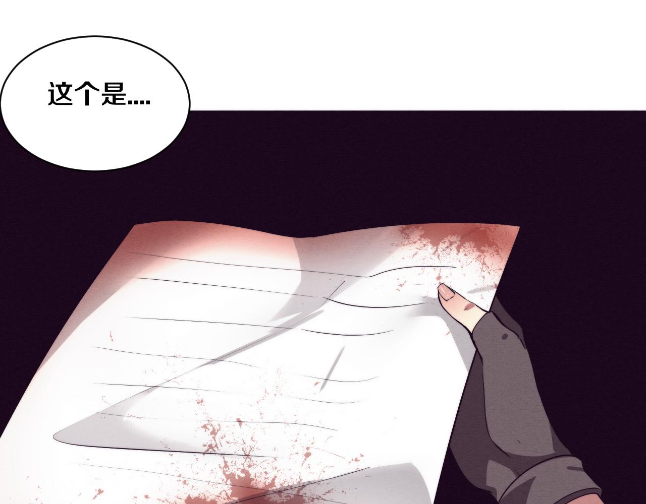 第93话 人类的反击？109