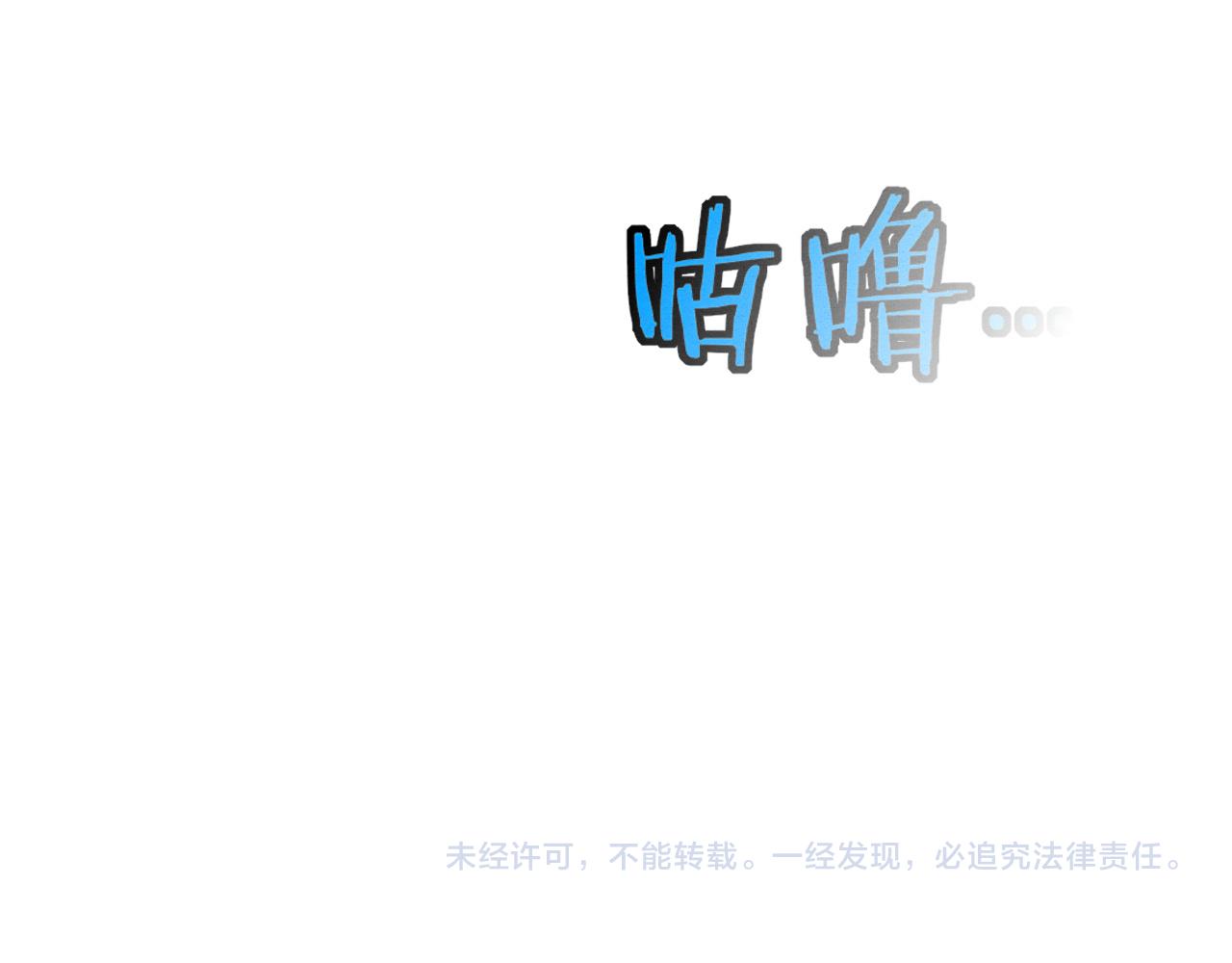 第74话 新的强敌出现154
