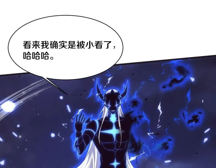 第197话 冒险进入黑暗乐园117