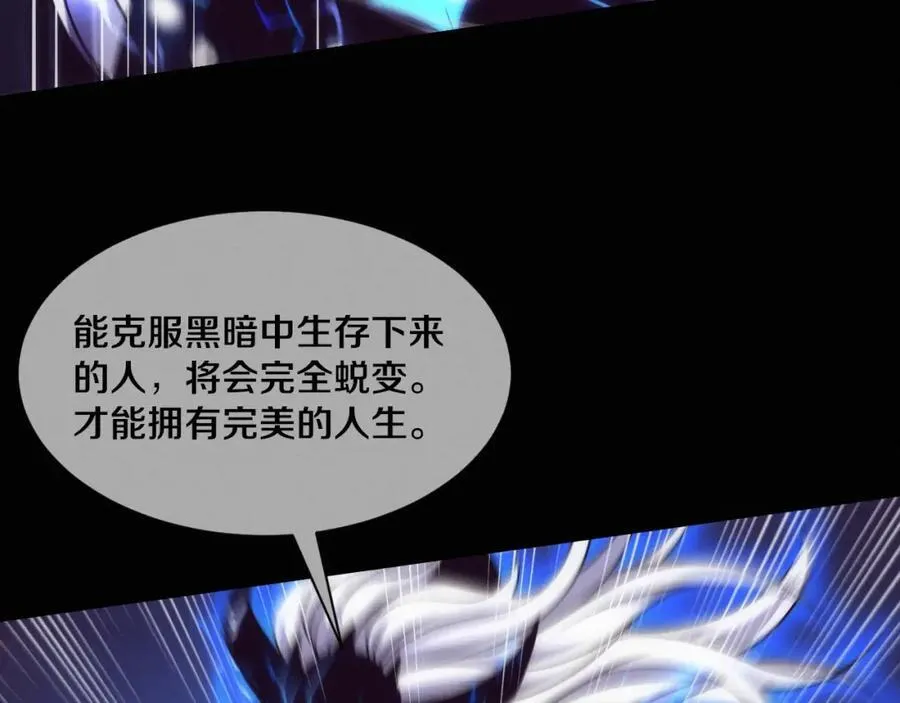 第198话 最终章：结束亦是开始！25