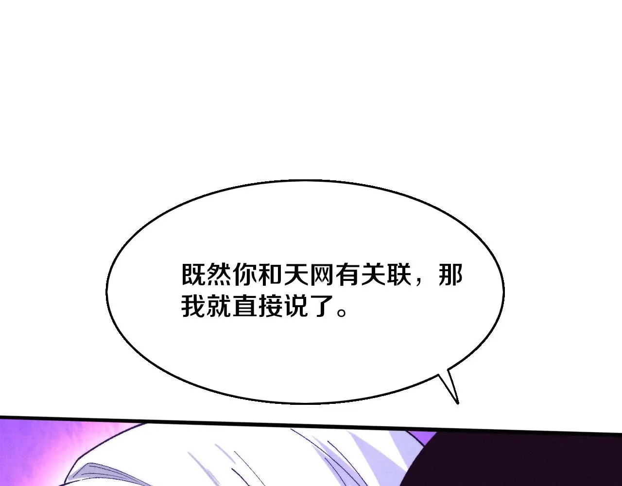 第172话 绝对零度出现97