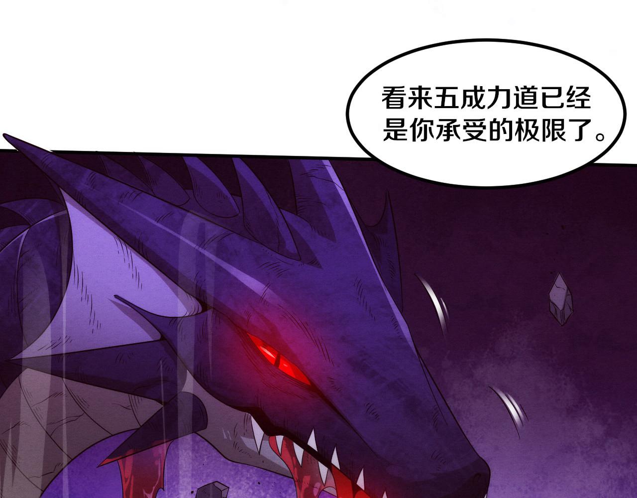 第60话 新宝物？！131