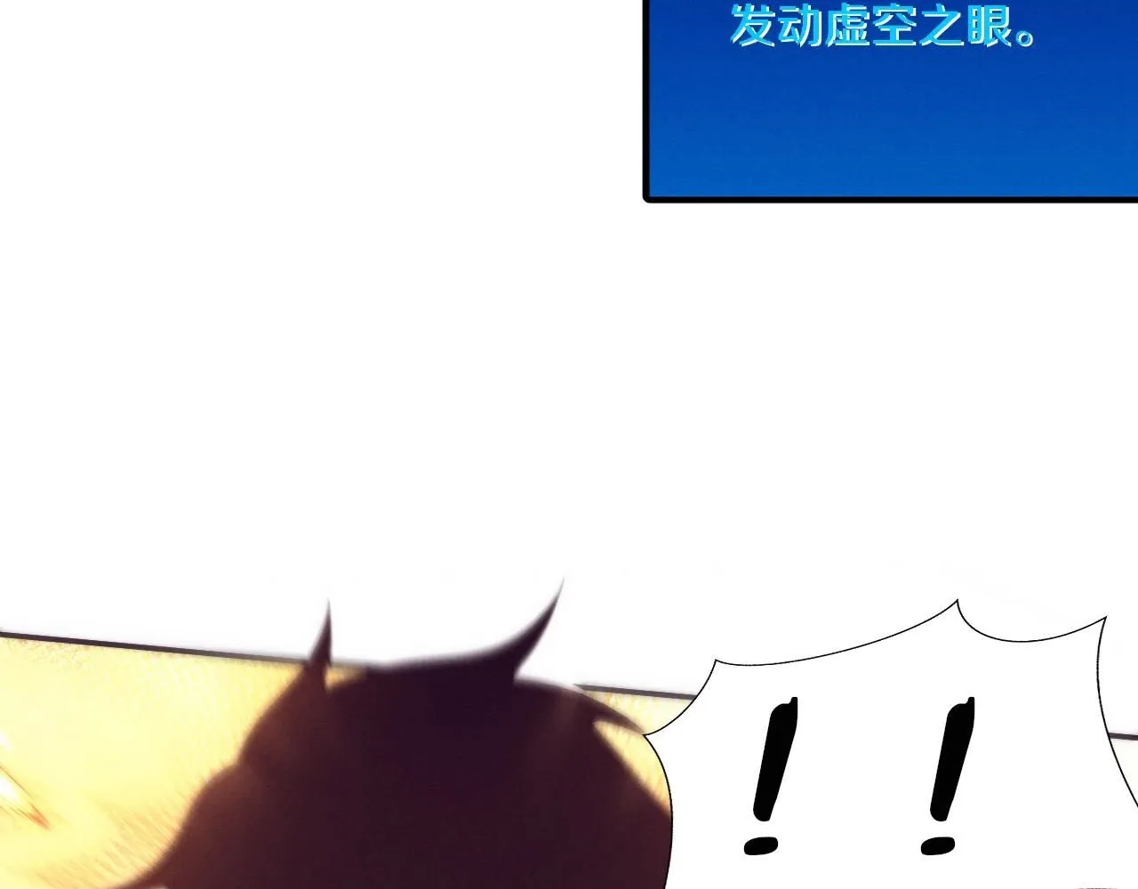 第159话 阿龙遁入虚空99