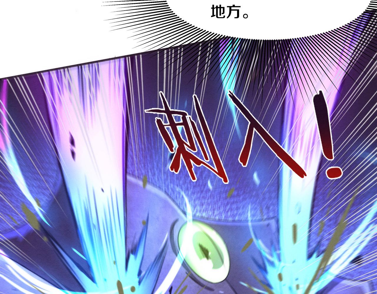 第51话 傀儡再次升级128