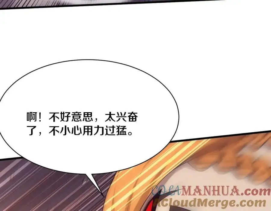第176话 段飞成为人类的公敌！56