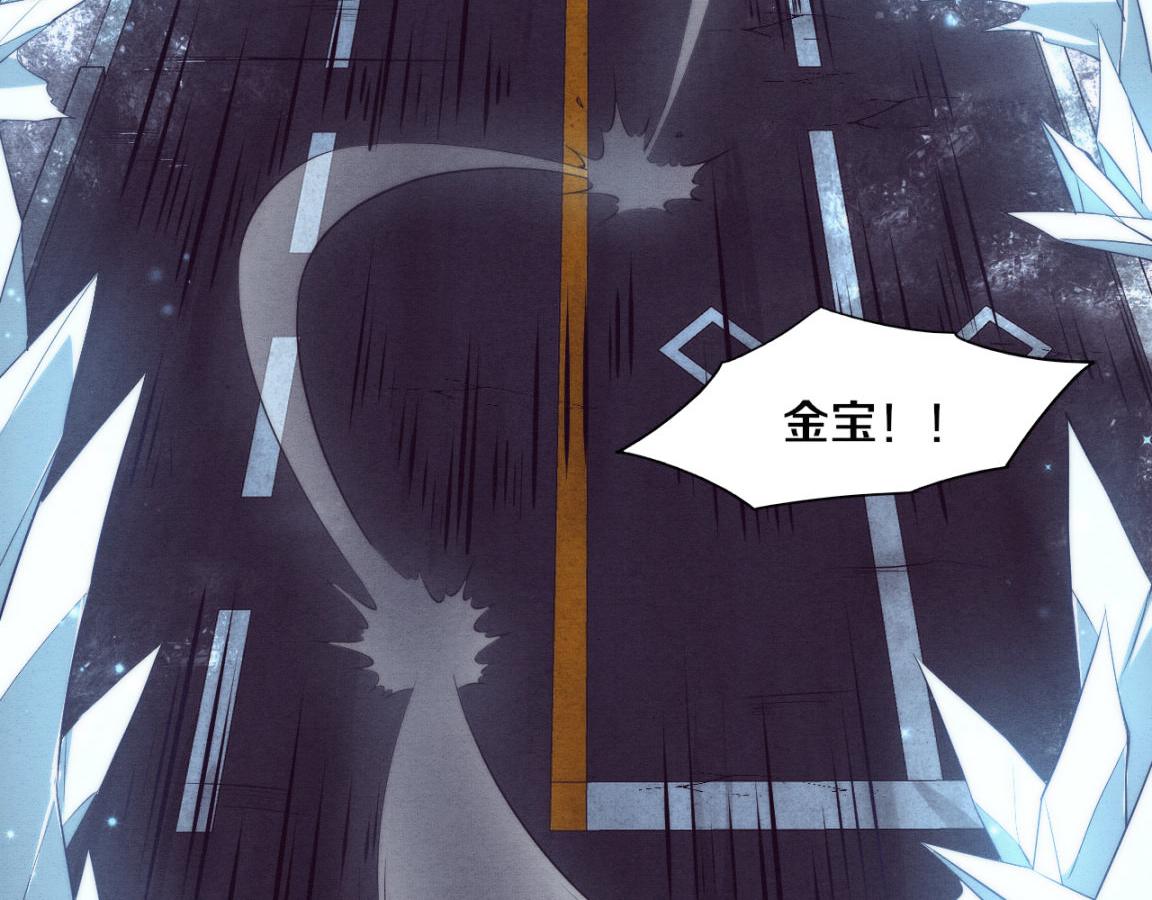 第19话 觉醒S级异能！54