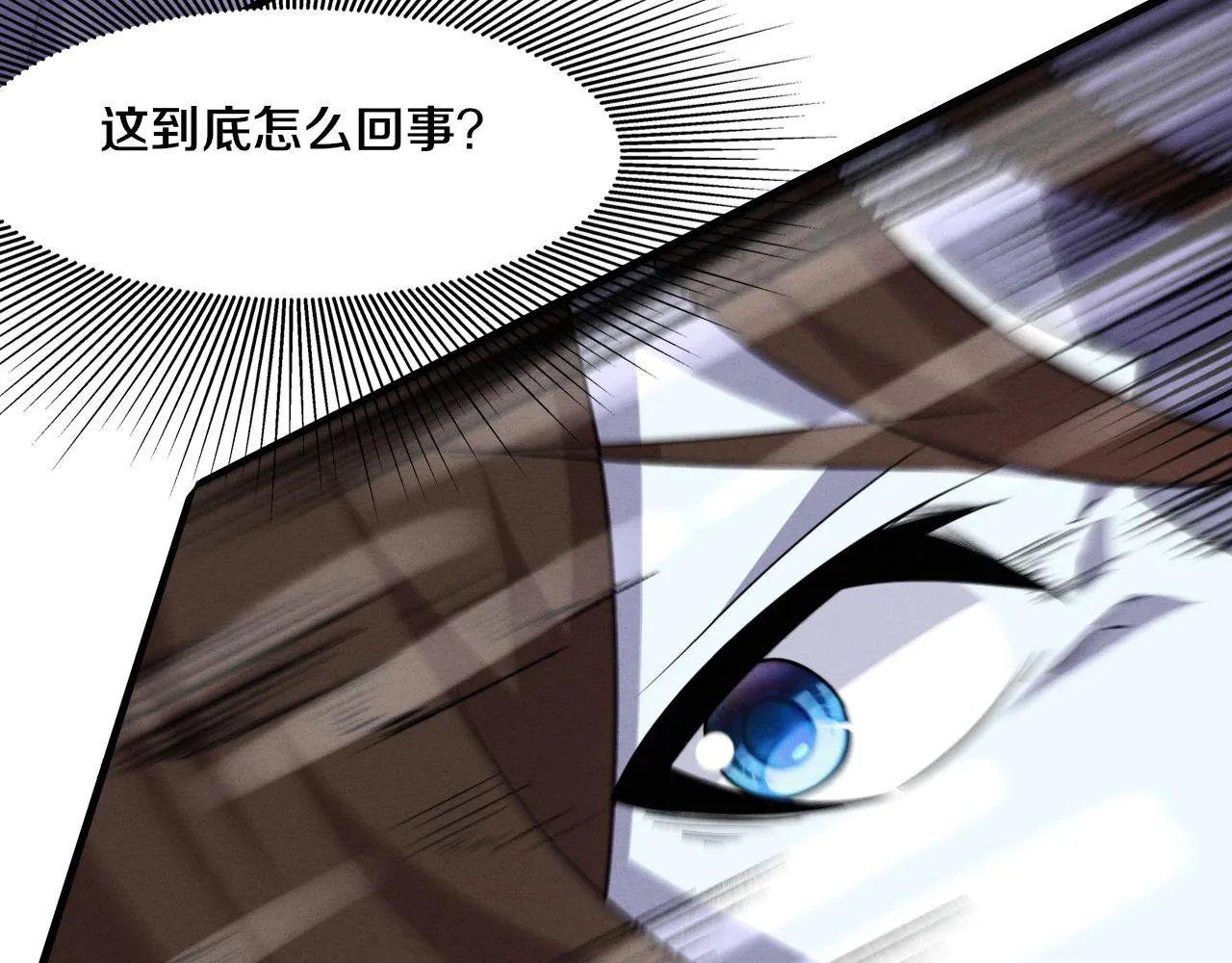 第130话 发现龙时弱点86