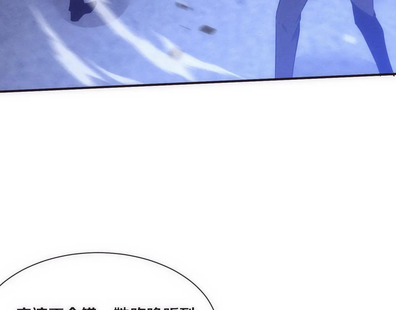 第175话 安雅与黑皇后的危机18