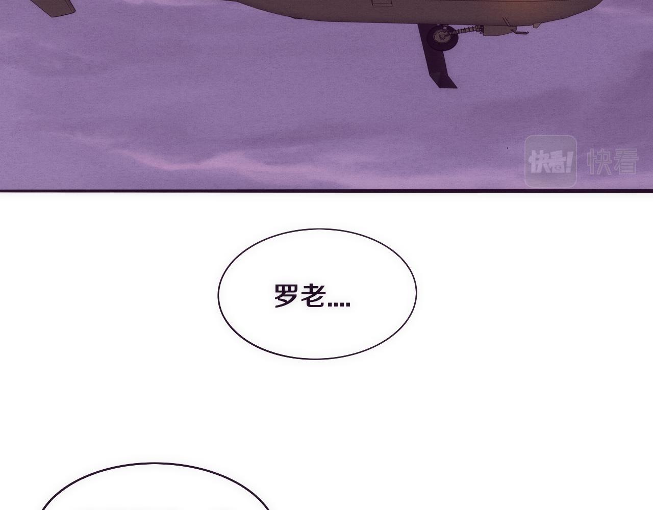 第35话 管中华的下场！86