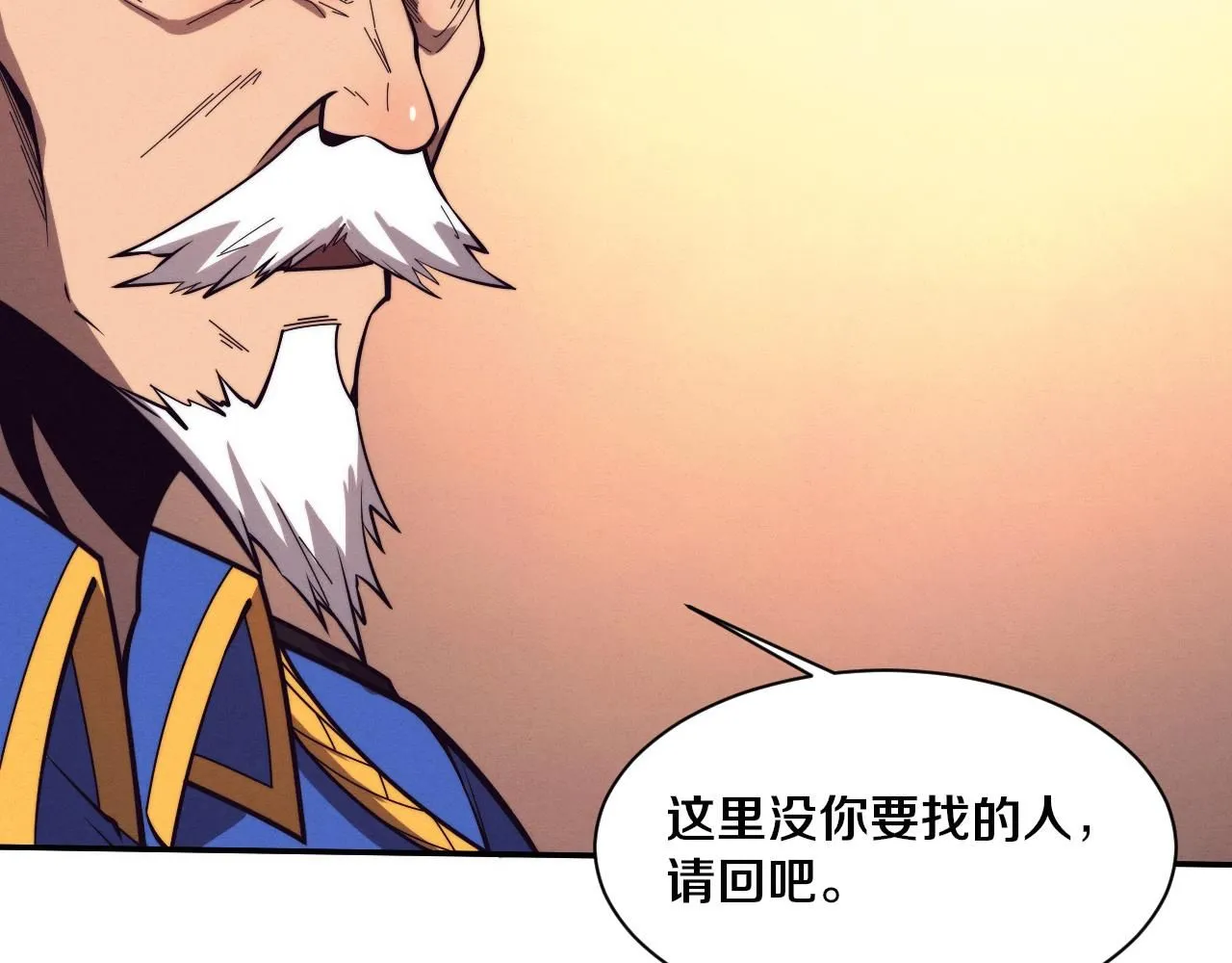 第157话 心悦黑化？83