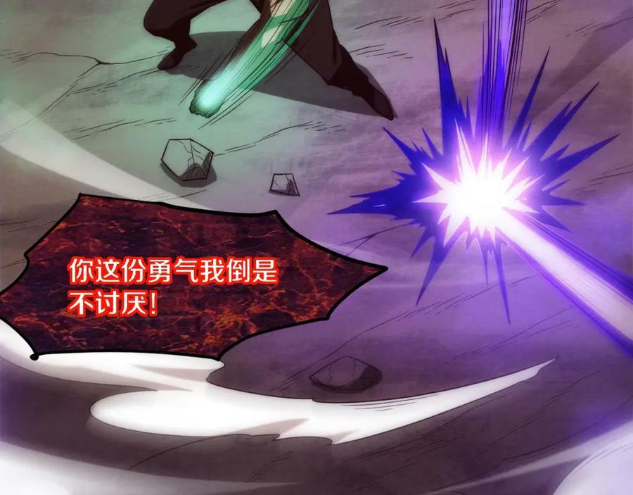 第106话 胜利的天平99
