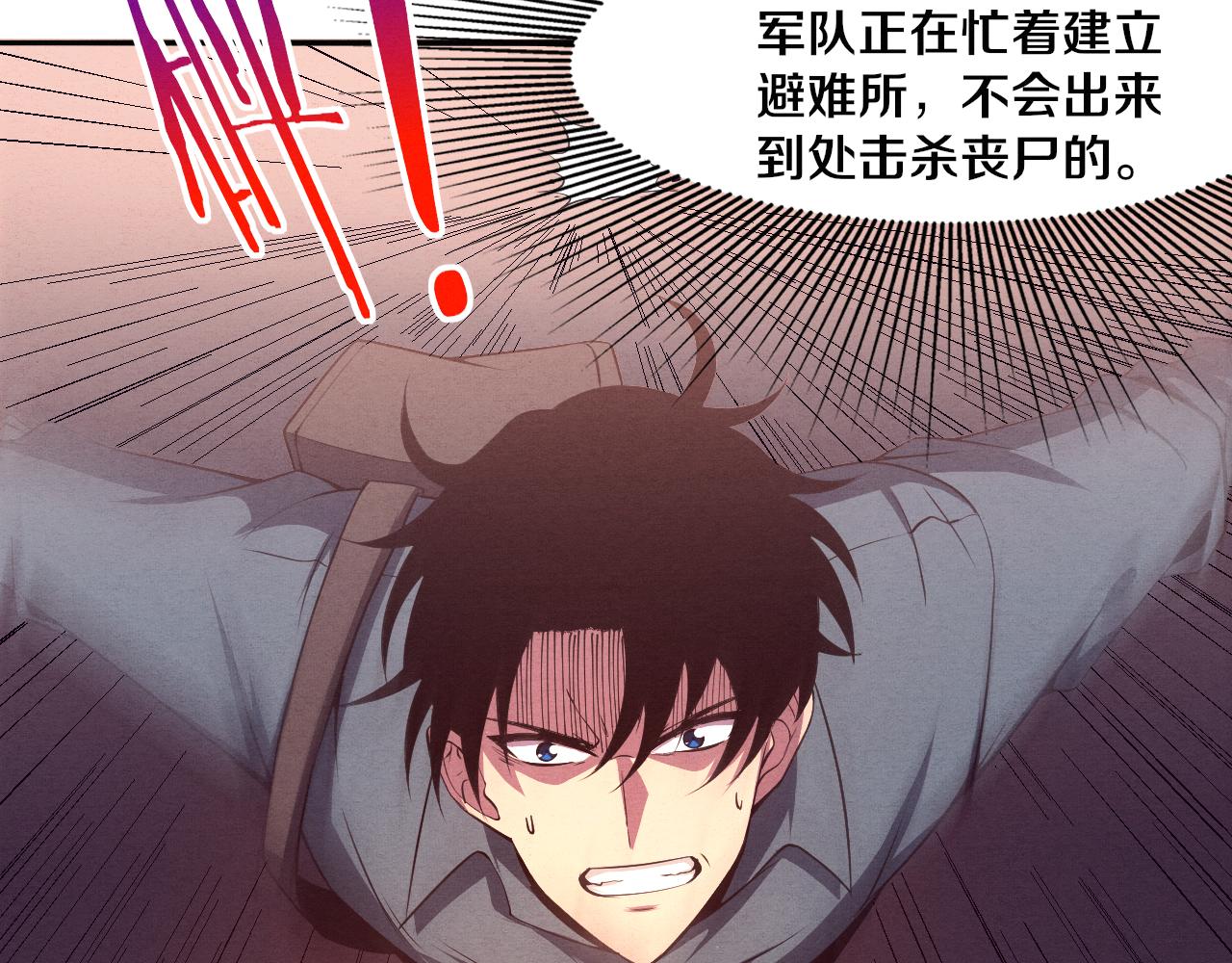 第14话 心悦不知所踪！132