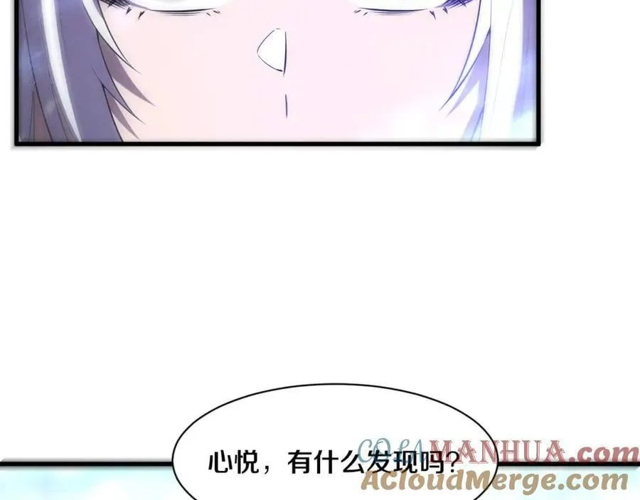 第190话 段飞即将回归！112