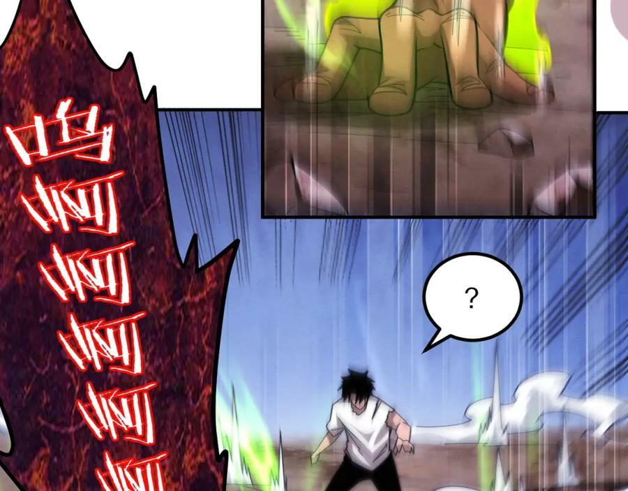 第107话 进化树吸收源种47