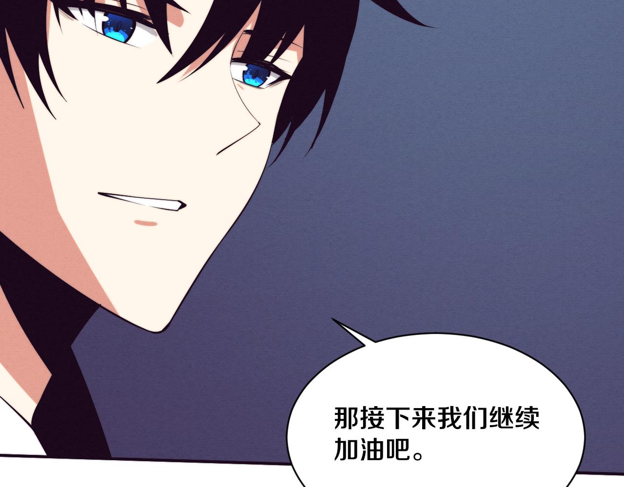 第93话 人类的反击？136