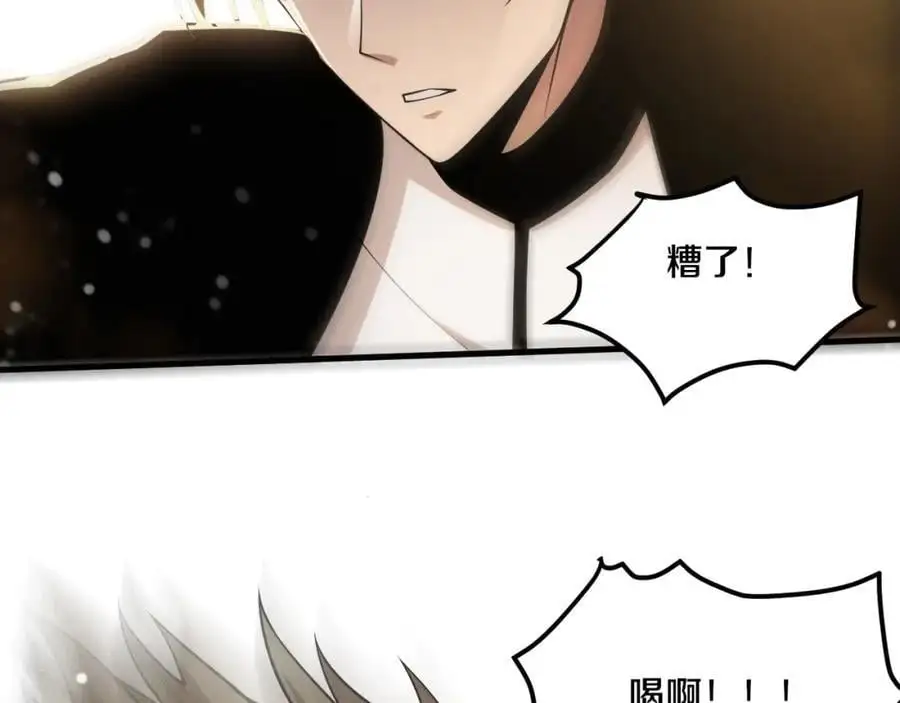 第187话 星烬不敌段飞66