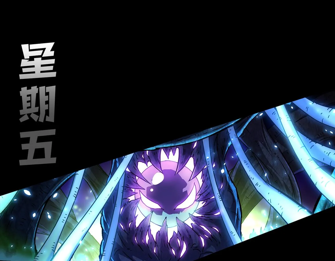 第124话 神秘组织天网140