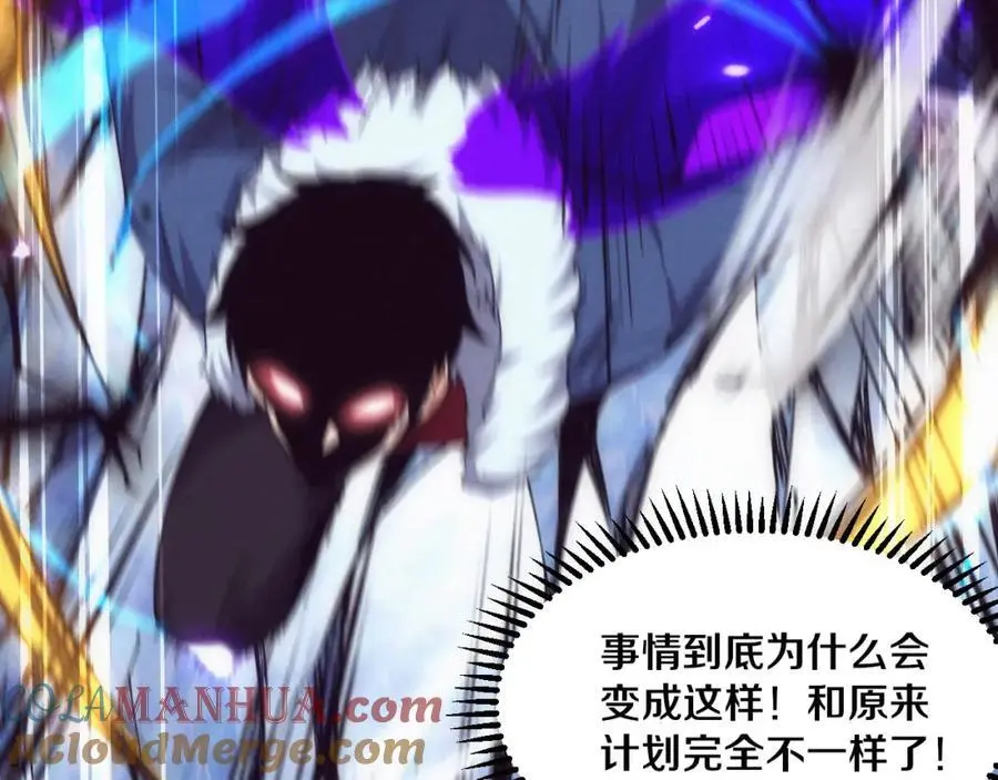 第178话 黑皇后是敌是友？！84