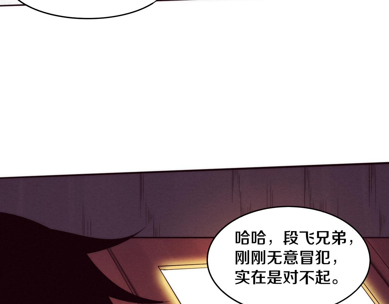 第77话 小队首战62