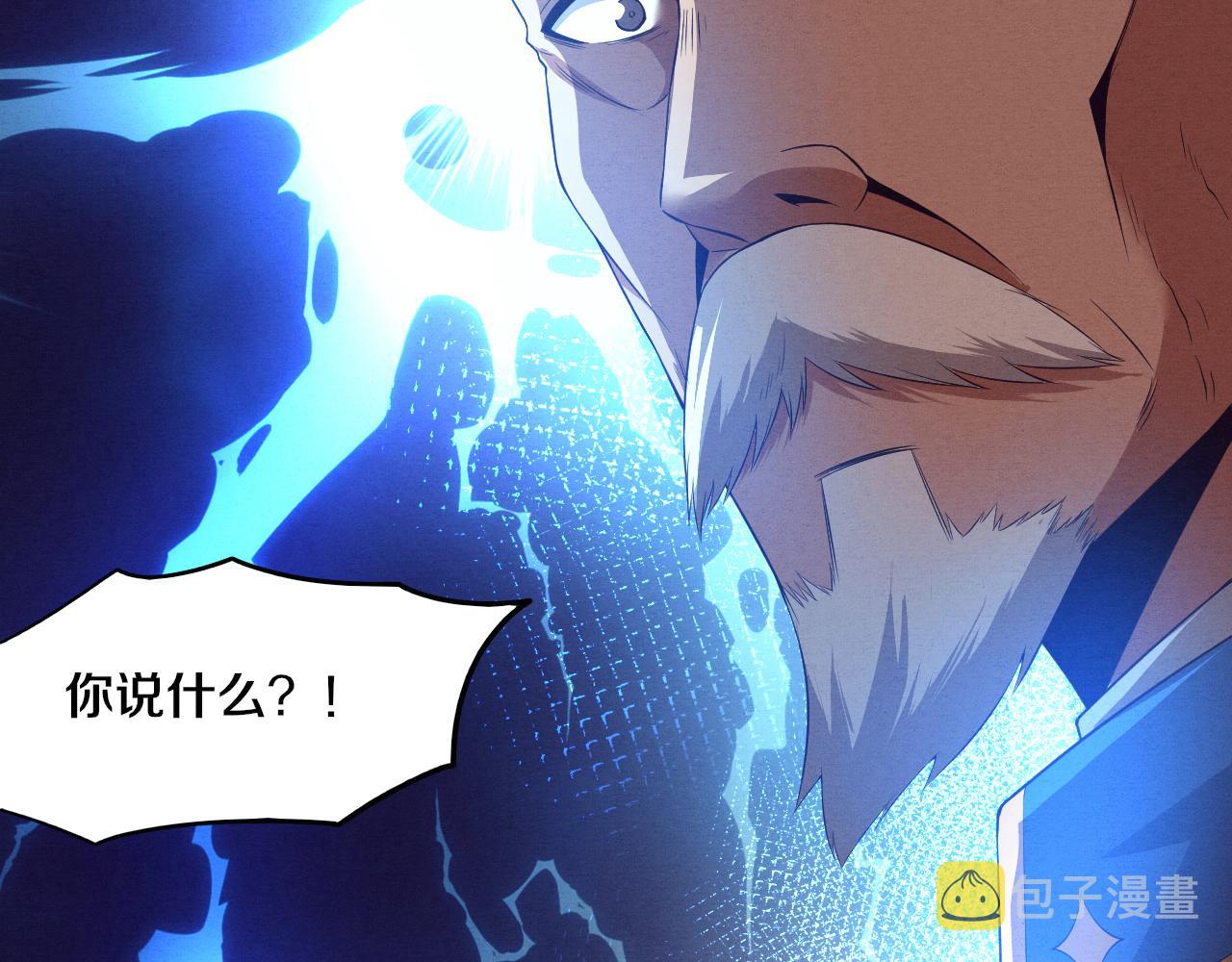 第33话 段飞奋力营救130