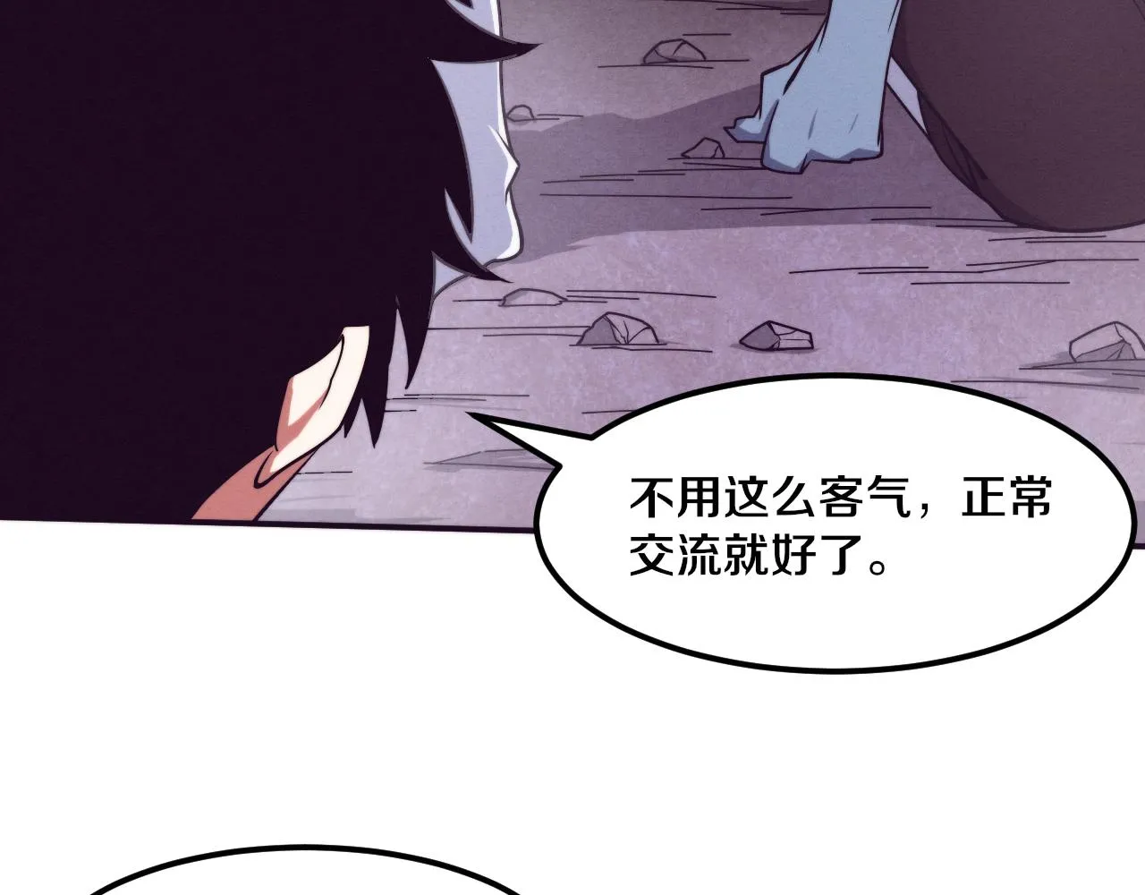 第126话 短暂的胜利94