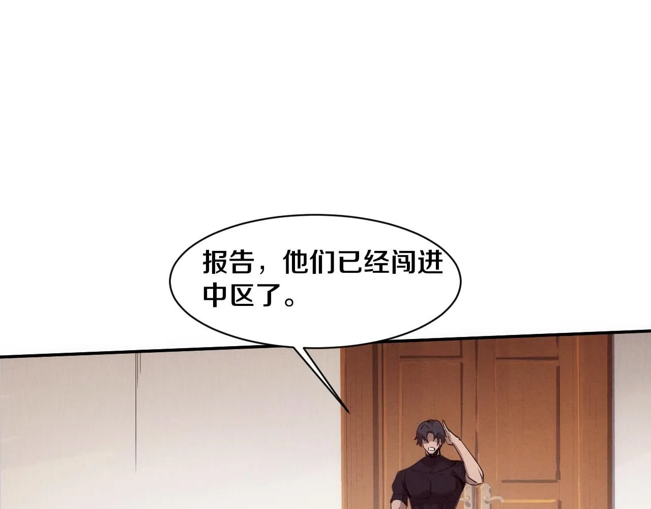 第157话 心悦黑化？14