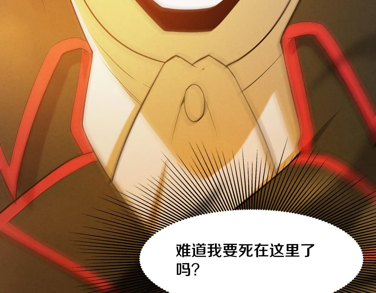 第146话 阴谋暴露87