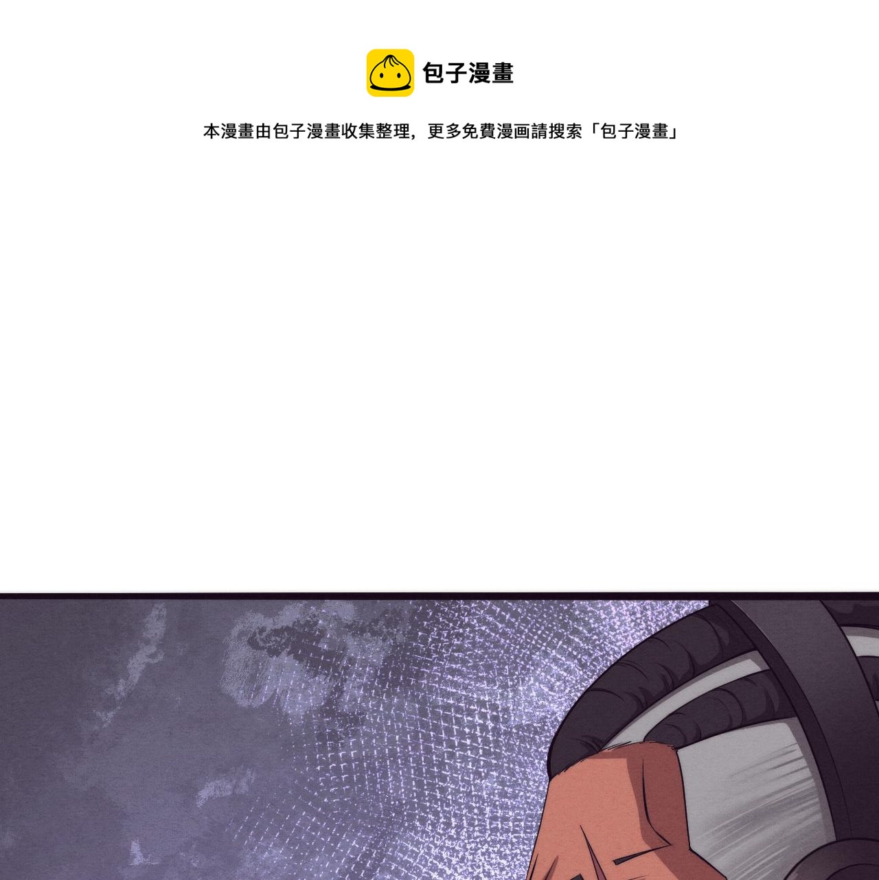 第17话 启示录结束！28