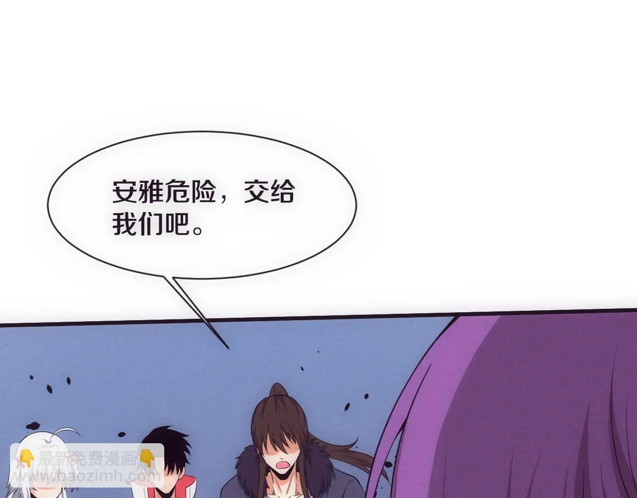 第174话 安雅出走32