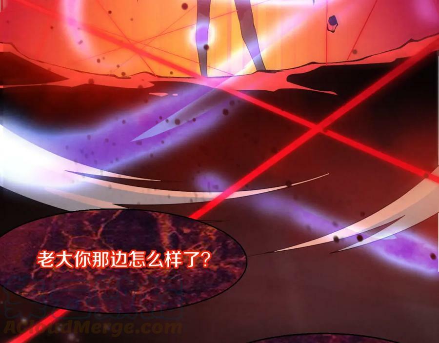 第109话 段飞终于抵达52